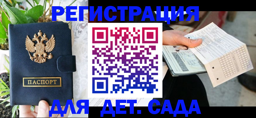 пропишу в квартире в Железногорск-Илимском